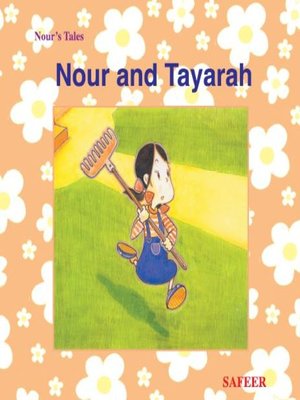 cover image of نور وطيارة